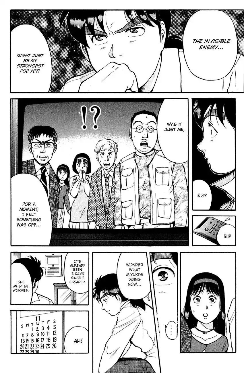 Kindaichi Shounen no Jikenbo Chapter 99 21